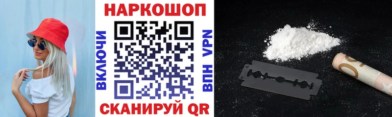 Где найти наркотики Тара Конопля  А ПВП  ГАШИШ  АМФ  COCAIN 