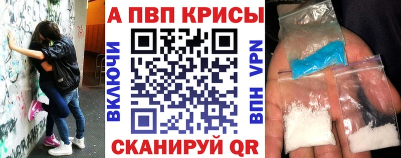 Alpha PVP Соль Тара