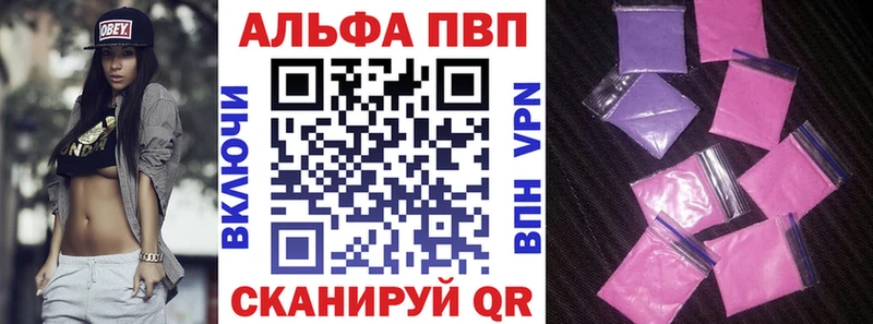 APVP крисы CK  ОМГ ОМГ   Тара 