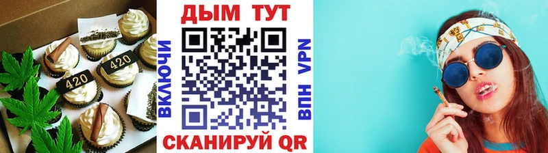 Cannafood конопля  Тара 