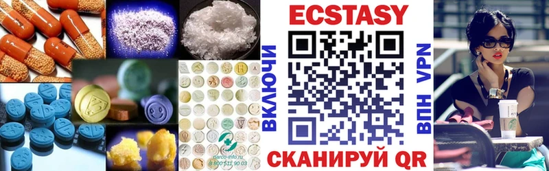 Экстази круглые  хочу наркоту  блэк спрут ссылки  Тара 