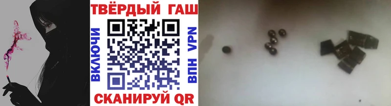 ГАШИШ гарик  shop официальный сайт  Тара 