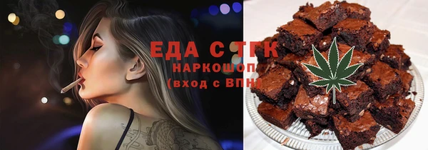 ALPHA-PVP Алексин