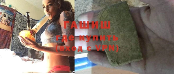 ALPHA-PVP Алексин