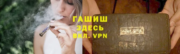 ALPHA-PVP Алексин