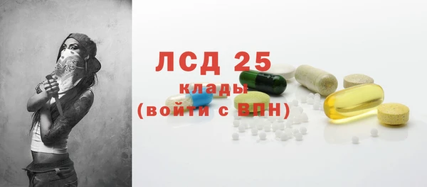 ALPHA-PVP Алексин