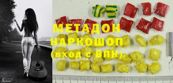 ALPHA-PVP Алексин