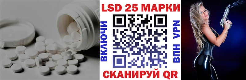 LSD-25 экстази ecstasy  Тара 