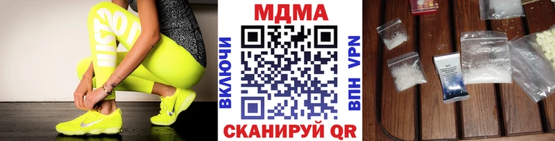 MDMA молли  hydra рабочий сайт  Тара 