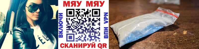 Мефедрон 4 MMC  Тара 