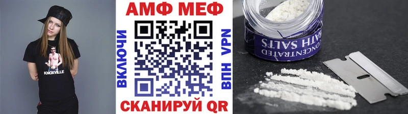 где купить наркоту  Тара  Метамфетамин мет 
