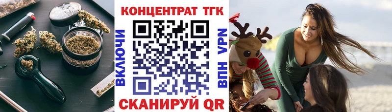 ТГК Wax  MEGA как войти  Тара  купить наркотик 